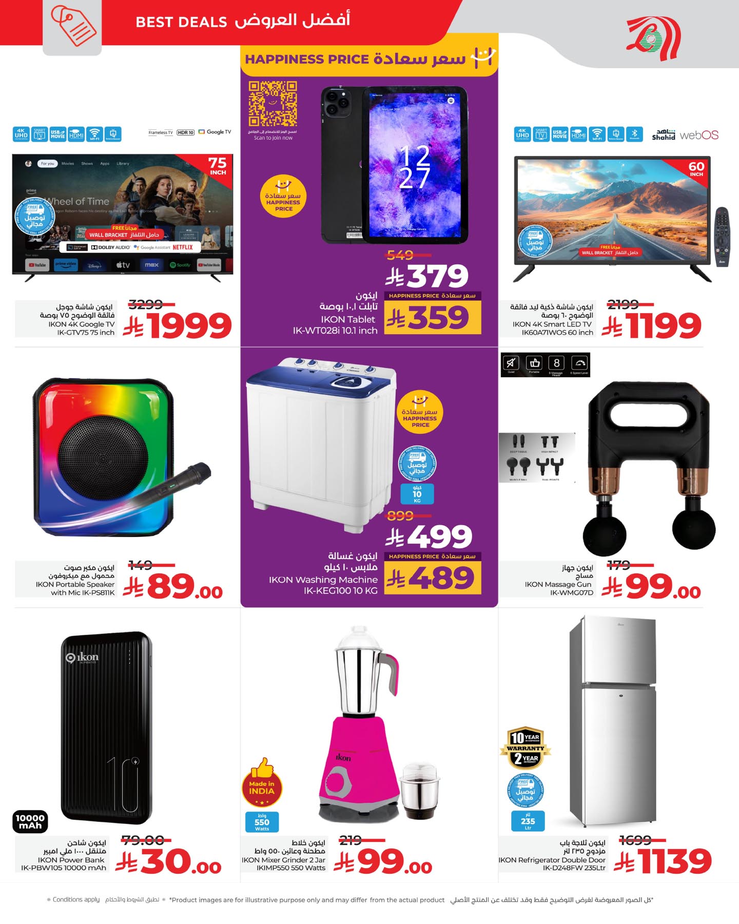 lulu-dammam-shati offers from 2sep to 1sep 2025 عروض لولو الدمام الشاطئ من 2 سبتمبر حتى 1 سبتمبر 2025 صفحة رقم 1